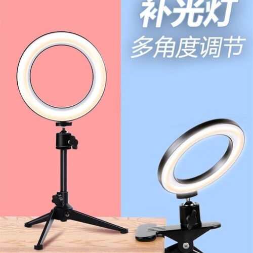 Lamp Clip Holder Selfie LED Ring Light Photography Light USB