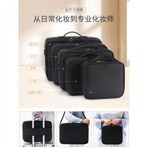 Women Professional Suitcase Makeup Box Make Up Cosmetic Bag