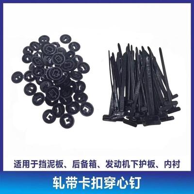 Multi-functional cable ties, center nail clips, and fastener