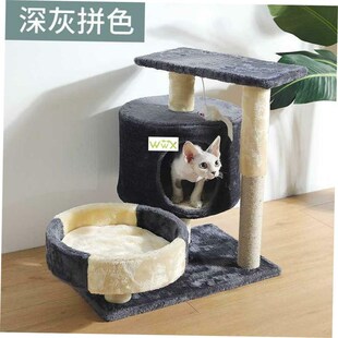 Cat Cube Scratcher Post Condo Platform House Play Tree Cave