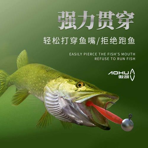 Aohu troangular Knife Lead Hook Luya Soft Worm Hook Root Fis