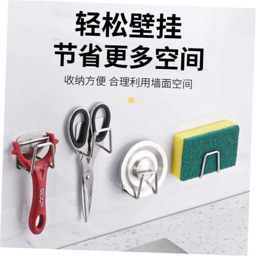 Kitchen accessories Sink Sponges Holder Self Adhesive rack