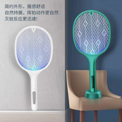 New electric mosquito swatter two-in-one USB rechargeable ho