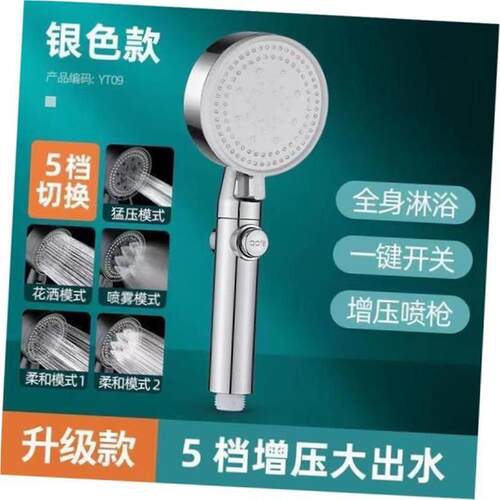 Shower Head Water Saving Black 5 Mode Adjustable High