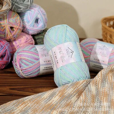 Dyed Combed Milk Cotton Yarn,50g Knitted Yarn,DIY Woven Doll