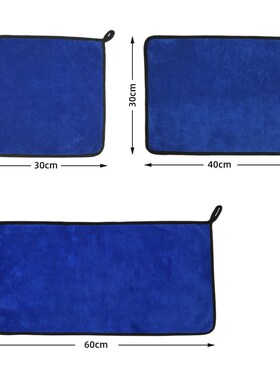 Microfiber Towel Car Microfiber Cloth Wash Towel Microfiber