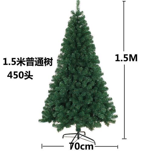 Christmas Encryption 1.5/1.8/2.1/3/4 m Christmas Tree 耶诞树