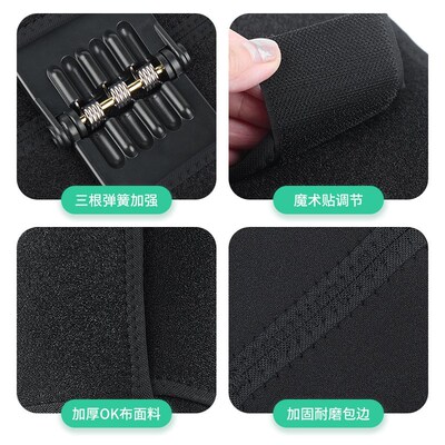 Adjustable Knee Booster Knee Joint Patella Fixed Protector A