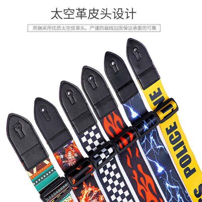 Adjustable Polyester Guitar Strap for Acoustic Electric Bass