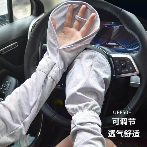 Summer UV Protection Ice Silk Arm Sleeves for Women - Loose