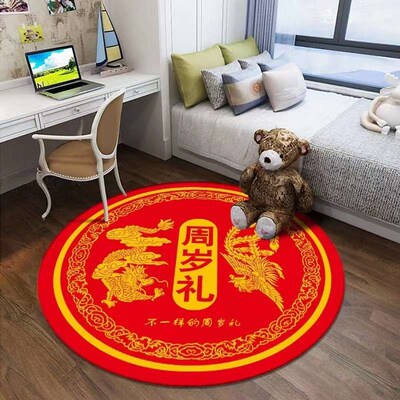 Round Drawing Drawing Creeping Mat Childrens Anti-Slip Mat