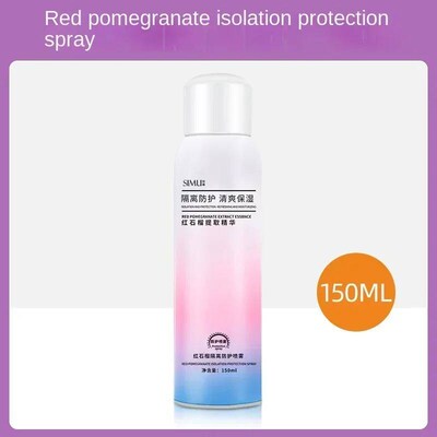 2024 Whitening Sunscreen 50+ Pomegranate Spray Sunscreen Lot