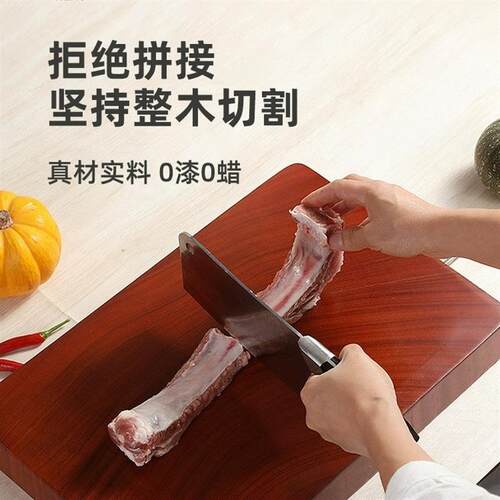 Good butler, iron wood cutting board, vegetable board, mold
