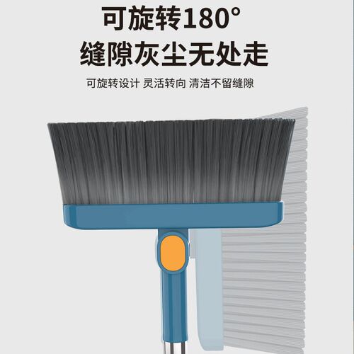 broom dustpan set household soft wool sweeping mop[ cleaning