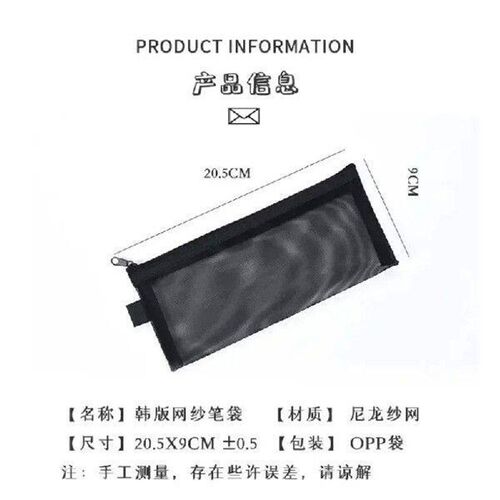 1 Pc Transparent Grid Zipper Pen Bag Pencil Case Storage