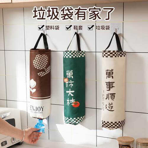Kitchen Wall-Mounted Plastic Bag Collector, Drawer-Style Hig