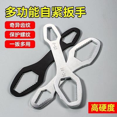 Multifunctional Plum Blossom Wrench Self-tightening Multi-us