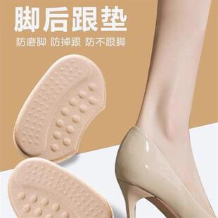 Heel stickers for preventing blisters and slipping in women