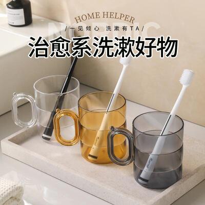 Ins-style creative luxury bamboo joint cup, mouth rinse cup