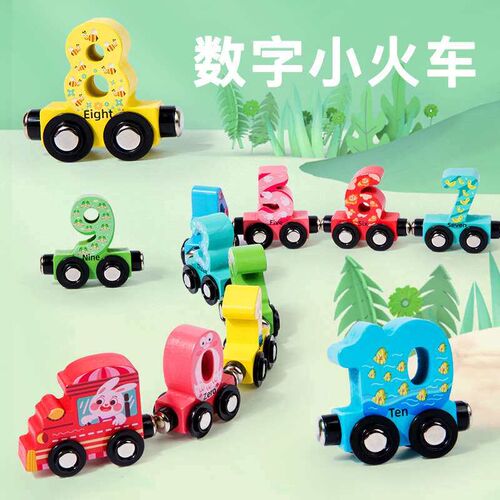 Magnetic Digital Train Toy Childrens Educational Magnetic B