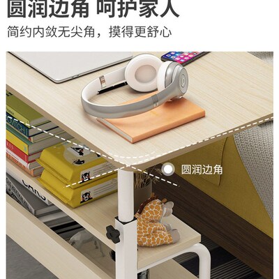 movable computer desk Lifting table Bedside table New 2023