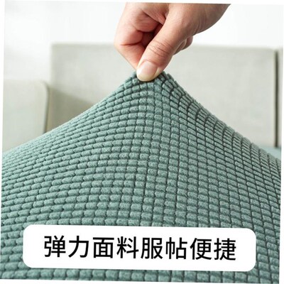 Dining chair set home knitted hotel stool cover Seat covers