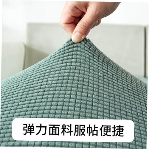 Dining chair set home knitted hotel stool cover Seat covers