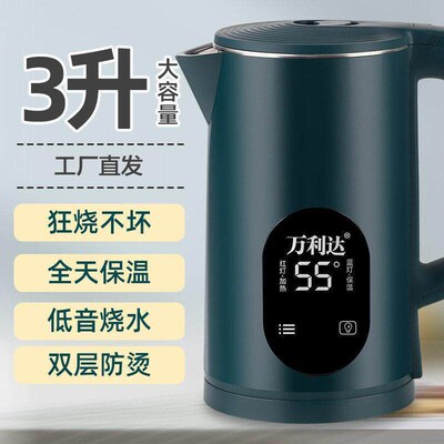 Electric kettle household automatic Dormitory Student kettle