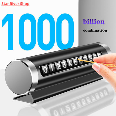 Metal Car Temporary Parking Card Universal Rotate Phone Numb