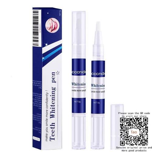 Teeth Whitening Pen Painless Easy to Use White Smile洁牙牙笔