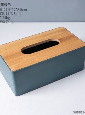 tissue box room paper storage napkin holder  收纳竹盖纸巾盒