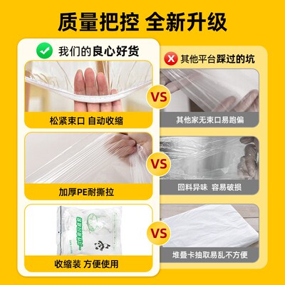 Disposable Tablecloth with Elastic Waterproof Oilproof Washf