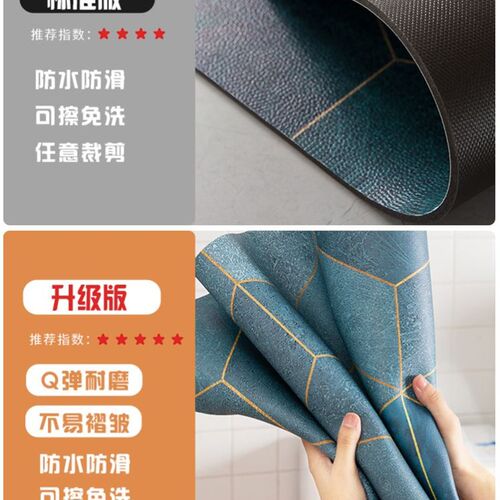 Thick pu floor mat kitchen non-slip washed leather door mat