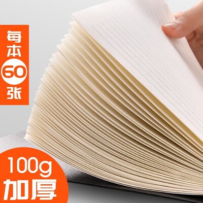 loose-leaf notebook活页本b5 a4 binder笔记本grid dotted book