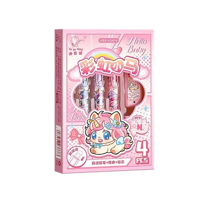 cute capybara mechanical pencil lead eraser set 0.5自动铅笔