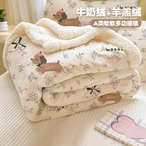 Thickened milk fleece blanket winter bedding Raschel fleece