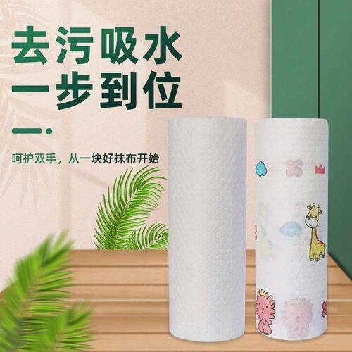 Disposable Lazy Rag Water Absorbent and Oil-free Kitchen Cle