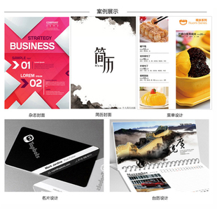 单铜封面纸297 单面铜版 高光相纸1克210克230克