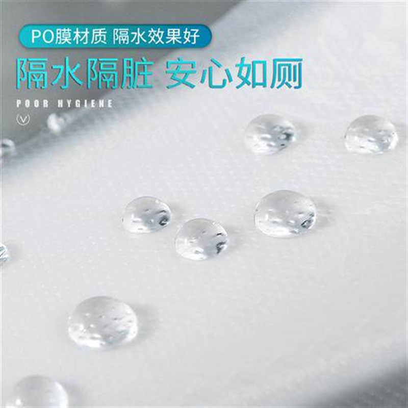 A one-time toilet seating suite with waterproof mothers sitt图片