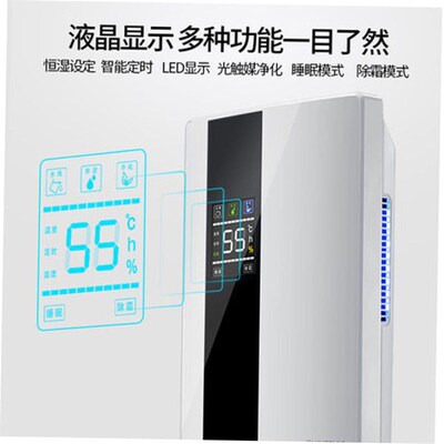 Dehumidifier moisture air purifier drying machine 除湿机110V