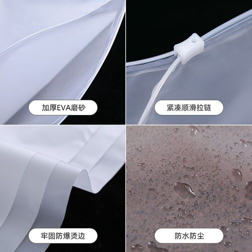 Transparent PE SelfSealing Bags EVA Matte Zipper Bags Chain
