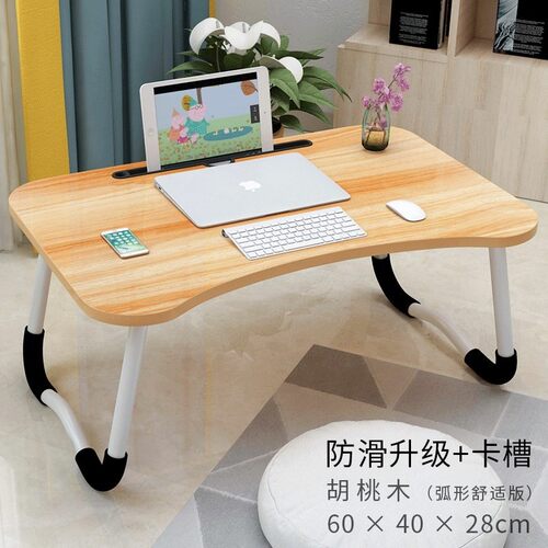 Portable laptop desk province space small table folding bed