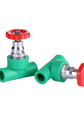 ER公元优家PPR绿色管件 截止 给水管入户开关总门