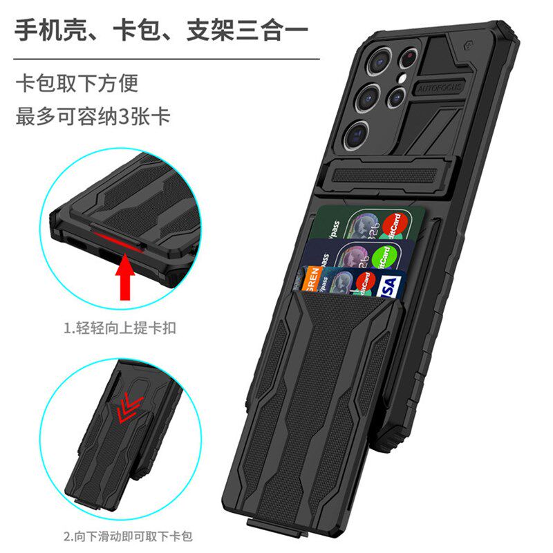 适用三星Samsung S21+ S22 Plus S23fe S23+ S24ultra Case Note2