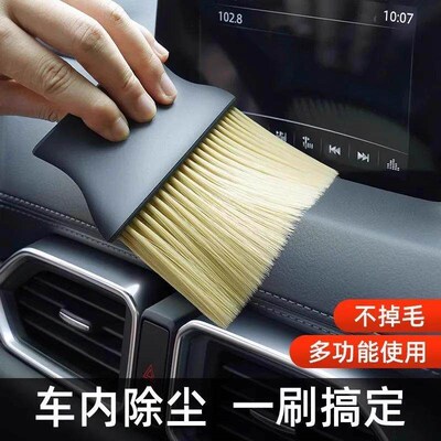 Car Cleaning Tool: Soft Bristle Brush for Detailing, Dust Re