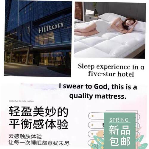 10cm Hotel soft bed mattress床垫 folding mattress topper pad