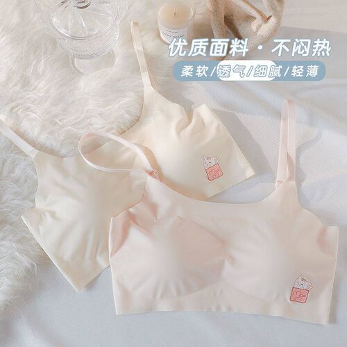 Seamless Vest Girls Underwear Junior High School Students S