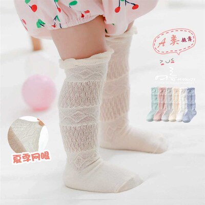 Summer thin baby stockings men and women baby mesh socks new
