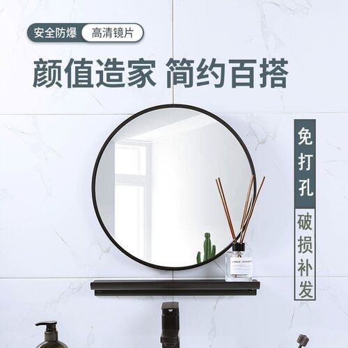 Bathroom mirror with storage rack Nordic wall-pasted toilet