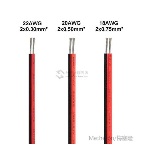 20/100m Cable Electrical Wires 2 Pin Wire LED Strip Cable 22